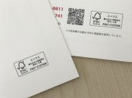 見本帳が仕上がりました!