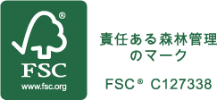 責任ある森林管理のマーク