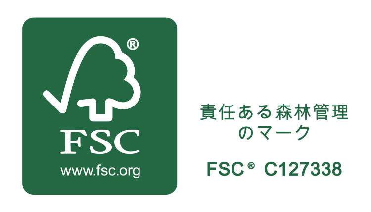 持続可能な開発に向けての取り組み