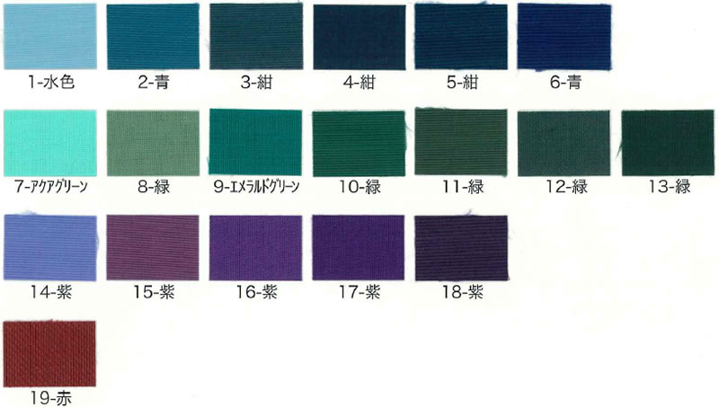 デッドストック 布