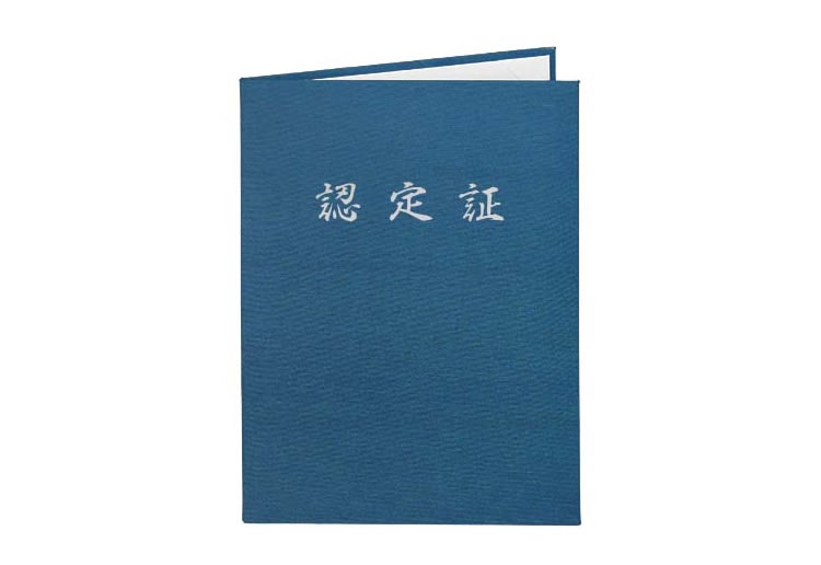 証書ホルダー:企業向け