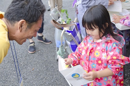 1枚の紙で未来はかわる！