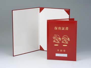 ホルダーアルバム