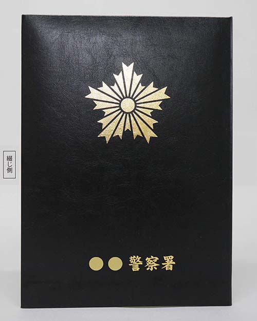表彰状/VP/黒/証書サイズA4(297×210㎜)/紹介番号2-2