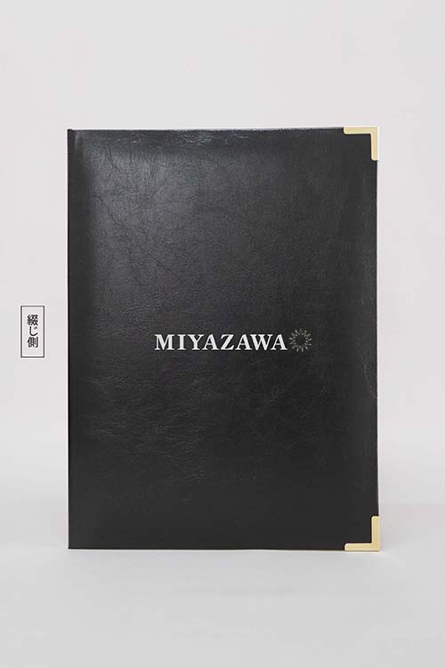 表彰状/VP/黒/証書サイズA4(297×210㎜)/紹介番号2-22