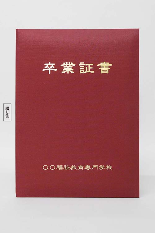 明治大学卒業記念品 - メルカリ