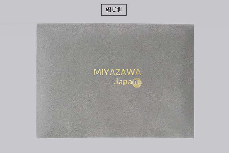 表彰状/特注/ソフィーナ/グレー/証書サイズB5(182×257㎜)/紹介番号2-29