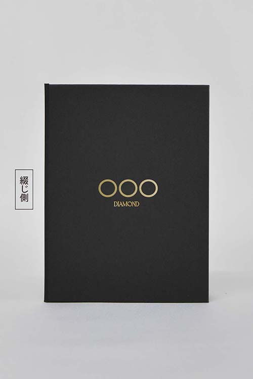 保証書・鑑定書/特注/紙/黒/証書サイズB5(257×182㎜)/紹介番号2-20