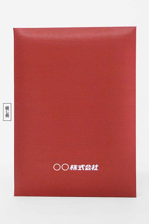 表彰状/布/えんじ/証書サイズA4(297×210㎜)/紹介番号2-12
