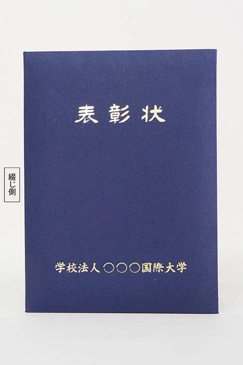 明治大学卒業記念品 - メルカリ
