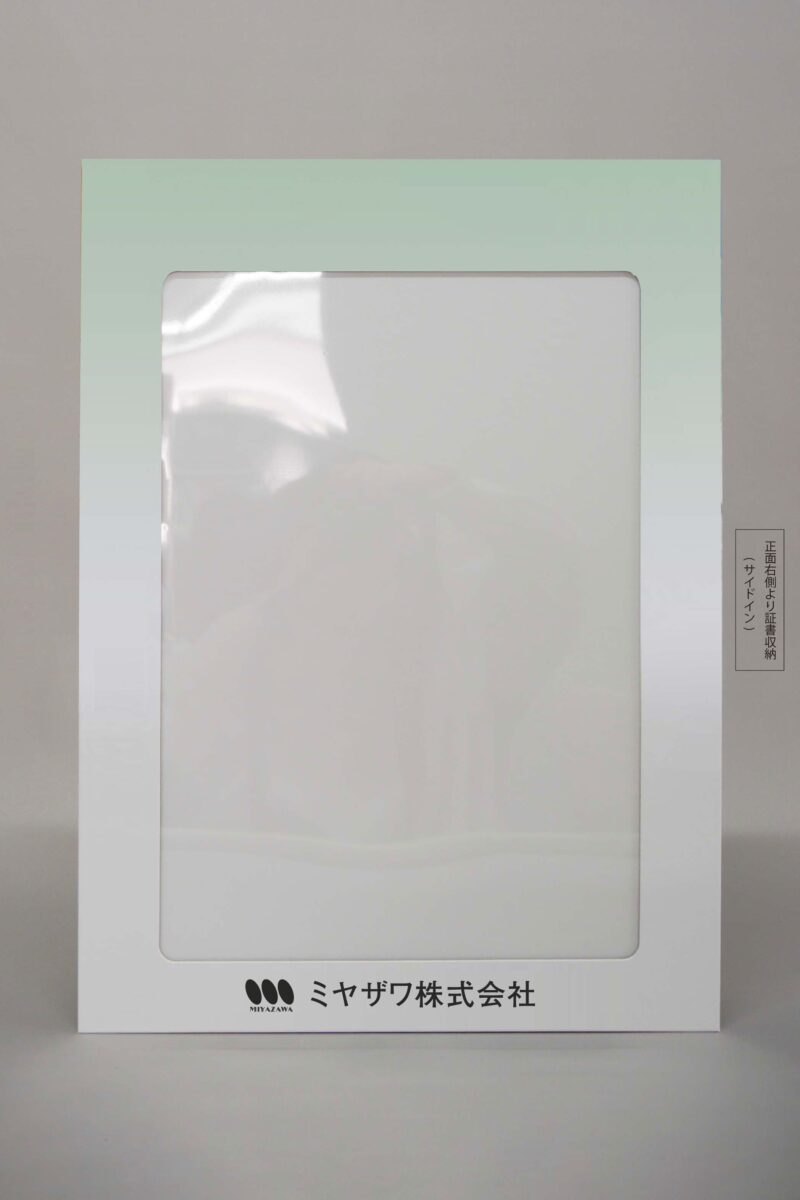 表彰状/紙/白/証書サイズB4(364×257㎜)/紹介番号2-25