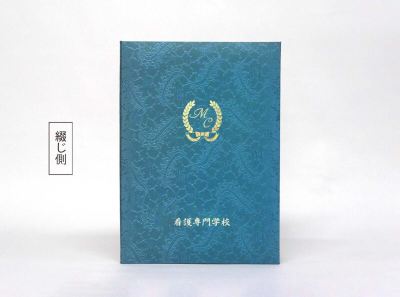 卒業証書/特注/布/緑/証書サイズA4(297×210㎜)/紹介番号1-9