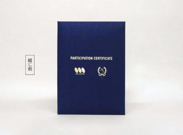 感謝状/布/紺/証書サイズA4(297×210㎜)/紹介番号2-37