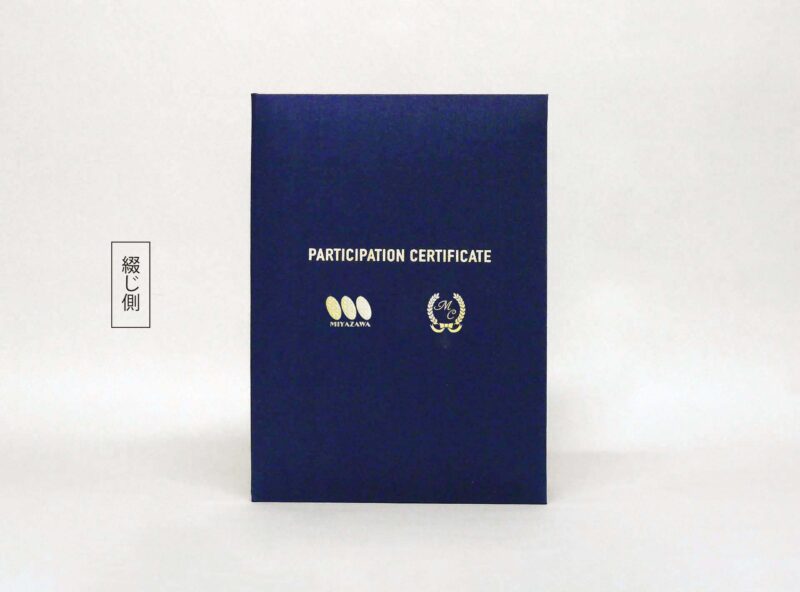 感謝状/布/紺/証書サイズA4(297×210㎜)/紹介番号2-37