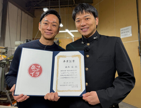 テレビ放送のお知らせ