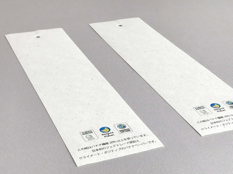 短冊