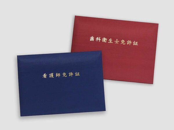 新着情報 - 証書ホルダーや卒業用品の製作のミヤザワ株式会社