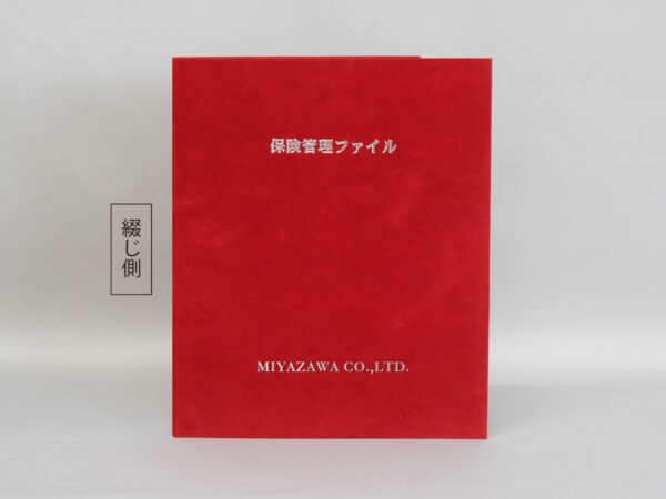 書類入れ/バインダー/特注/ウール/エンジ/用紙サイズA4(297×210㎜)/紹介番号2-60
