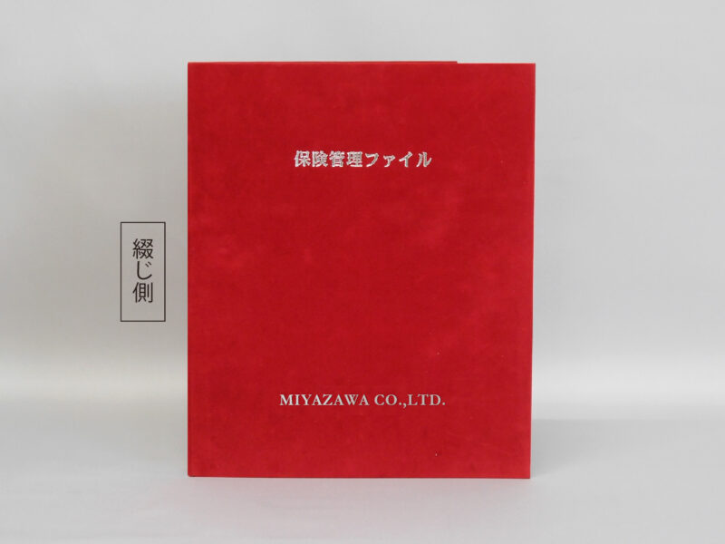 書類入れ/バインダー/特注/ウール/エンジ/用紙サイズA4(297×210㎜)/紹介番号2-60