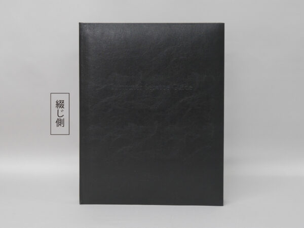 書類入れ/バインダー/特注/VP/黒/紹介番号2-61