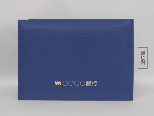 感謝状/オレーヌ高級品/特注/布/紺/用紙サイズB4(270×394㎜/270×150mm)/紹介番号2-62