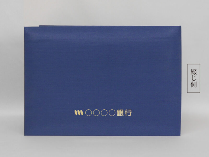 感謝状/オレーヌ高級品/特注/布/紺/用紙サイズB4(270×394㎜/270×150mm)/紹介番号2-62
