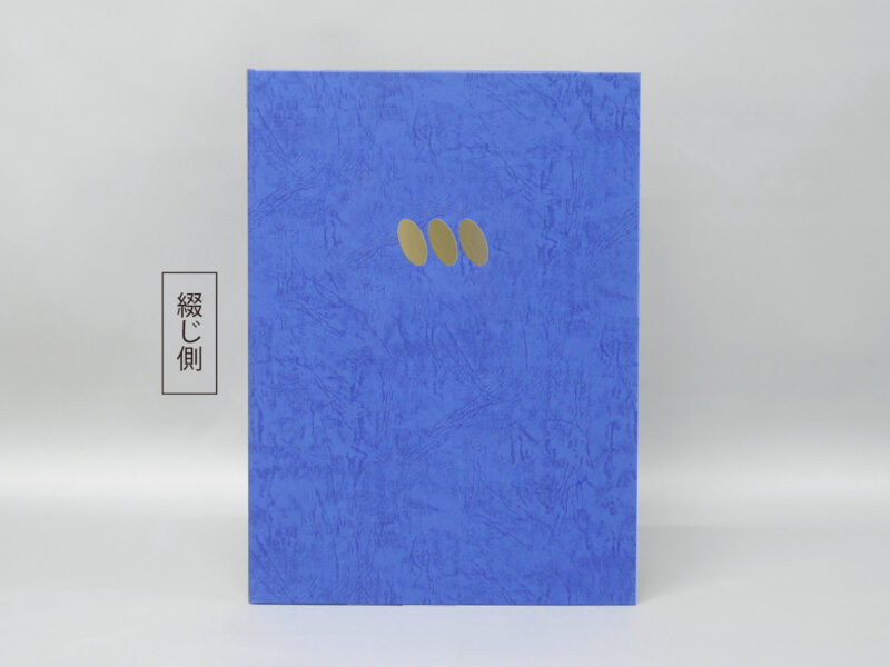 証明書/ファイル/特注/紙/紺/証書サイズA4(297×210㎜)/紹介番号2-50