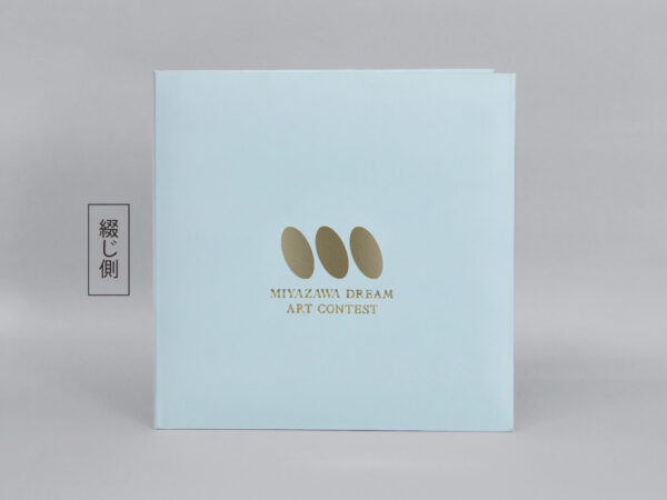 記念品/ホルダー/特注/紙/水色/証書サイズA5(148×210㎜)/紹介番号2-49
