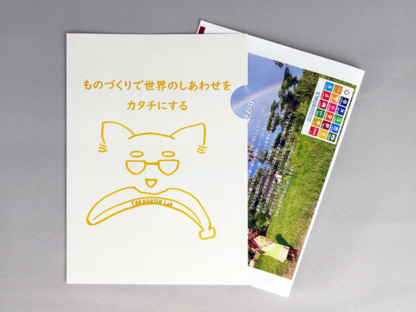A5紙ファイル