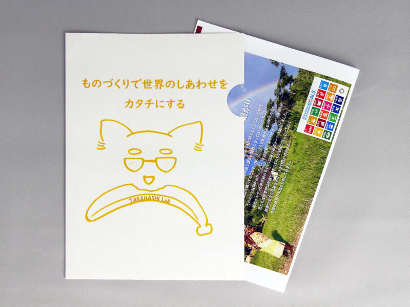A5紙ファイル
